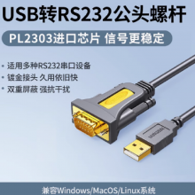 USB-DB25 USBת25 ĸͷ 1.5M USBת ӡ