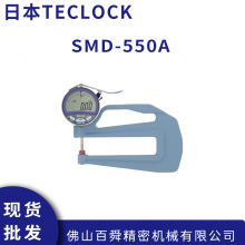 ձteclcok ʽȼ SMD-550A ֳʽ 񱡱ԭװ