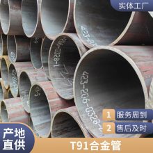 P11合金管 20G高压锅炉管 P22合金钢管 内螺纹无缝管 室内库存放