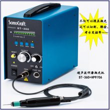 ձSONOCRAFT ST-360綯ĥģ׹̻