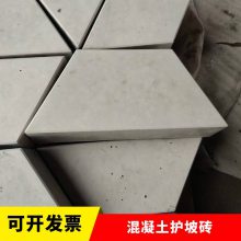 河北邯郸成安实心连锁块混凝土六棱块库存充足规格齐全