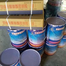 双组份聚硫密封胶 伸缩缝用聚氨酯嵌缝胶 海晨