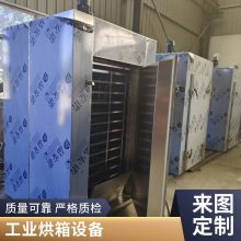 工业电加热烤箱 烘箱 高温烤漆房 喷塑烘房设备厂家直供