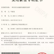 上海节能灶具销售 服务为先 上海朗申电子科技供应