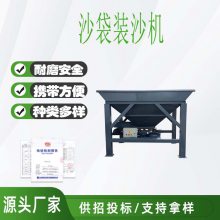 装代料斗全自动称重打包一体机沙土煤炭沙石装袋封口机