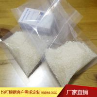 厂家定做各种食品级真空袋.可以刷。