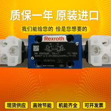 ȫԭװ¹Rexrothʿͨʽѹ3DREPE6C-2X/16EG24K31/A1M
