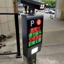 惠州智通车牌识别 道闸一体机 小区智能停车场车辆收费管理系统