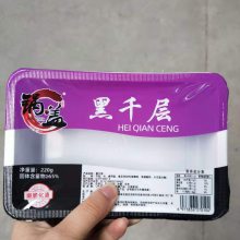 火锅食材封盒真空包装封口机 封盒封碗气调包装机