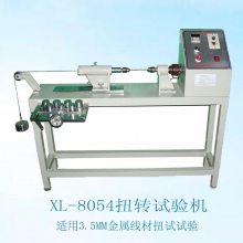 Ťת XL-8054߲Ťת