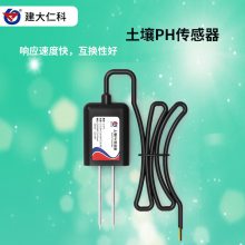建大仁科 土壤多参数传感器 土壤PH传感器