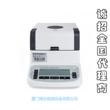 塑料颗粒水分仪卤素快速水分仪玉米食品饲料水份测定仪含水率检测