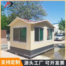 永州 移动值班办公室 景区收费亭 学校物业保安站岗亭 户外设备房 生产厂家