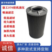 칤EX335/370ھҺѹоXCMG-YXL-03708