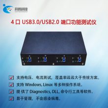 4 USB3.0/2.0˿ڹܲ