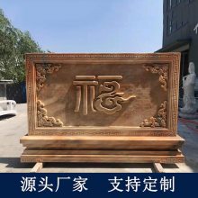 辽宁沈阳 大理石石雕影壁墙 玄关壁画庭院影壁墙 河北石雕影壁加工厂