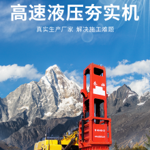 大型液压夯实机出租-HC150液压夯实机租赁