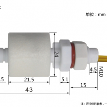 PPС͸Һλ ˮλӦ 52MM