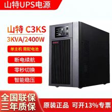 20KVAUPSԴװ ֱϵԴ ɽC3KS 3KVA 2400W