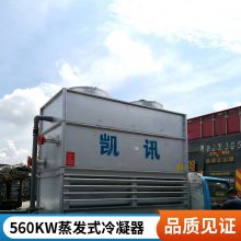 ʽ 650KW ҵһ廯豸  һʽˮ