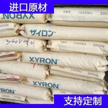 PPE ձ񻯳 300V ͻW(xu) ȼ ܇ 늄ӹ