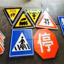 凯尤特 定制加工交通标志牌 高速公路反光指示路牌 道路标识牌