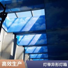 音乐厅软膜 软膜天花吊顶 洗浴中心星空顶 UV天花 透光膜