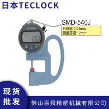 TECLOCK ׼Ժȼ ֲ SMD-540J