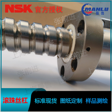 NSK W3207SS-1Z-C5Z10 ϵSS˿ ȵȼC5˿