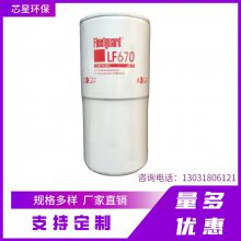 мLF670о ڿ˹