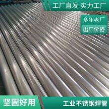 ݲֹҵܳ岻ͨ321/sus304310s/309sǮһٹַ