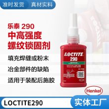 ɫǿ͸̼̩290 50ml/֧