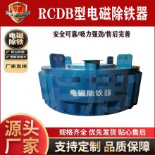 RCDB型干式悬挂式除铁设备干粉电磁除铁器RCDB-14精益求精,电磁除铁器