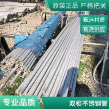 304不锈钢管生产厂家 宝洲管道管件 工程建筑用小口径无缝钢管