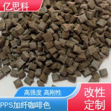 ˼ pps GF40% PPS40ɫ ɻڴ е