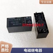 全新H2AK012T H2AK024T 12VDC 24VDC 富士通10A/250VAC继电器