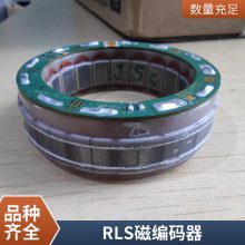 Renishaw 雷尼绍直线光栅尺 分辨率1nm 值/增量 长行程 现货