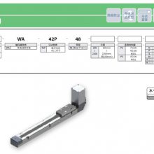 IAI-RCP5ϵ 