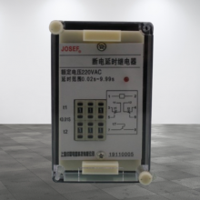 用于石油化工 JSJ-2交流断电延时继电器 AC110V 板前安装 种类多样化