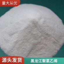 Ŀ pvc֬ sg-5 /Ӳ ҵ