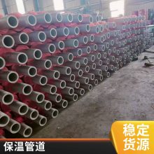 大小口径均可保温管道保温施工方便沧州