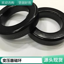 插件磁珠定制特殊性磁环产品资质齐全欢迎咨询