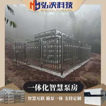  һ廯ǻ۹ˮ÷ ѹˮվ ֲ