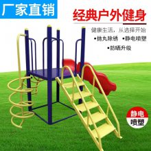 幼儿园塑料儿童攀登滑梯 户外游乐设备 创意造型滑梯