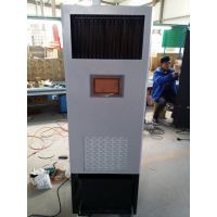 川京除湿加湿一体机CJ-120配电室机房净化恒湿一体机