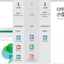 ӦMicrosoft office 2019