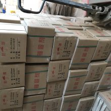 水泥锚杆锚固剂 可依据钻孔直径选用锚固剂，将锚固剂放入水中浸泡30秒-40秒