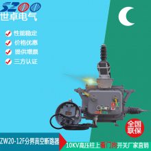 ZW20-12FѹŹն· Ͽؼ۸ ֱ