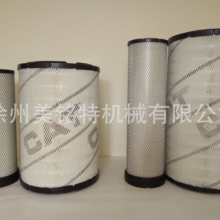 CAT336D2ܳ453-5503Ͱ4535503ھ