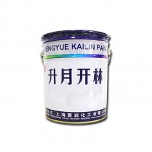 上海开林牌丙烯酸聚氨酯面漆 耐候型丙烯酸油漆 可议价